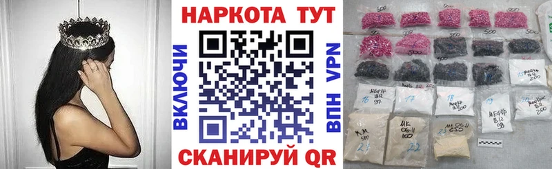 Наркотические вещества Зубцов APVP Амфетамин COCAIN МАРИХУАНА