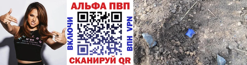 блэк спрут сайт Зубцов Альфа ПВП Crystall