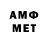 Амфетамин 97% g.artt__