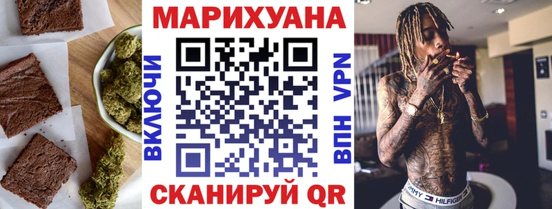 Cannafood марихуана  наркота  площадка формула  Зубцов  МЕГА ссылки 