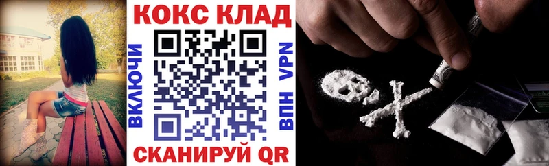 COCAIN 99%  kraken как войти  Зубцов 