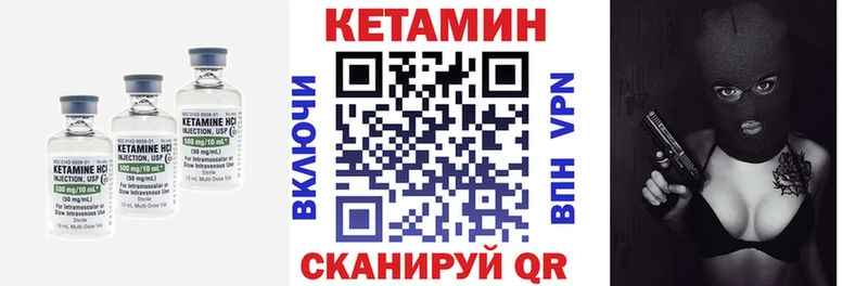 Кетамин ketamine  Зубцов 