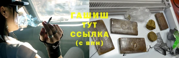 дистиллят марихуана Абаза