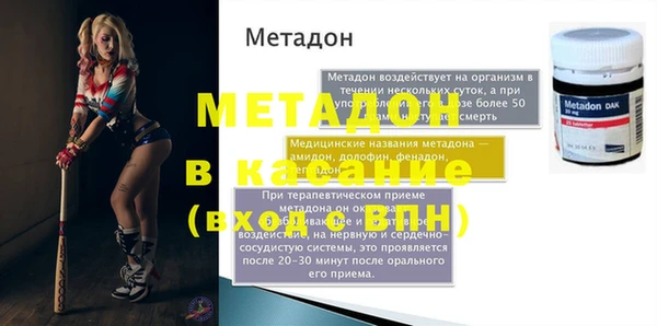 дистиллят марихуана Абаза