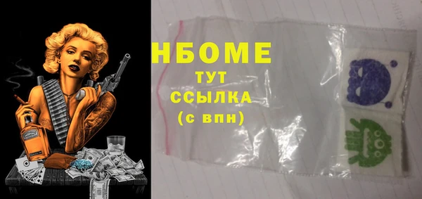 прущие крисы Алексеевка