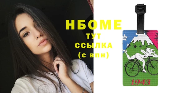прущие крисы Алексеевка