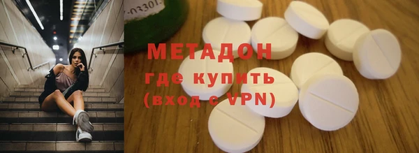 дистиллят марихуана Абаза