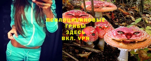 герыч Абдулино