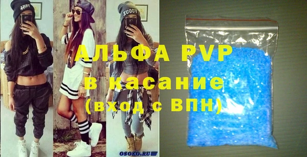 прущие крисы Алексеевка