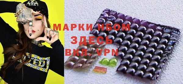 дистиллят марихуана Абаза