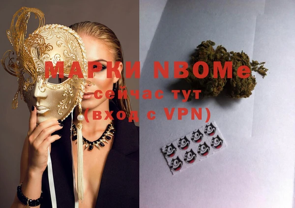 герыч Абдулино