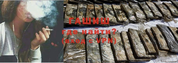 герыч Абдулино