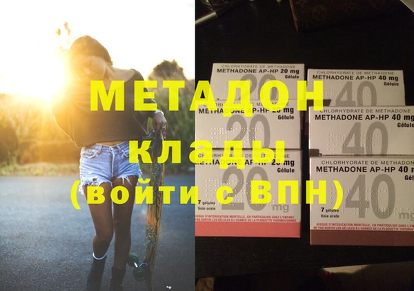 дистиллят марихуана Абаза