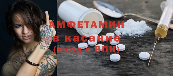 герыч Абдулино