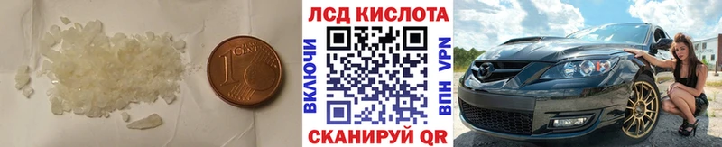Лсд 25 экстази ecstasy кракен как войти Зубцов
