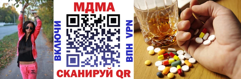 МДМА crystal  купить наркотики сайты  это состав  Зубцов 