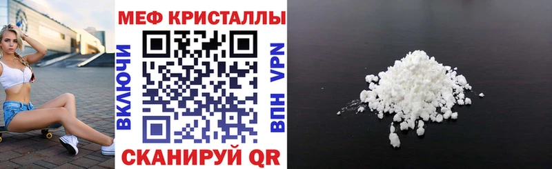МЕФ 4 MMC  цены   MEGA маркетплейс  Зубцов 