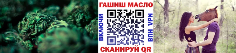 ТГК вейп  mega ссылки  Зубцов 