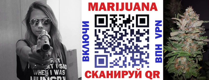 Канабис SATIVA & INDICA  мега ссылка  Зубцов 